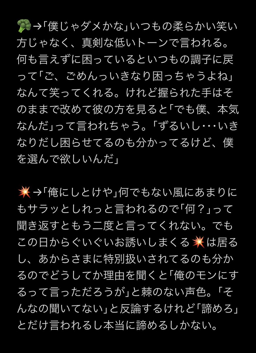 桜もち子 不定期 On Twitter 彼氏と別れたことを伝えたら 僕 俺にしとけよ と言われちゃうおはなし ｵ Hrakプラス