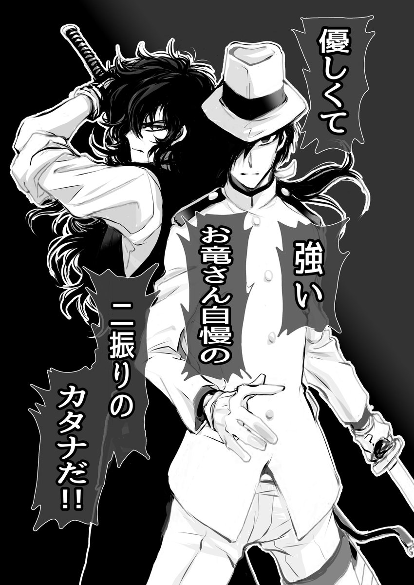 (その7) 