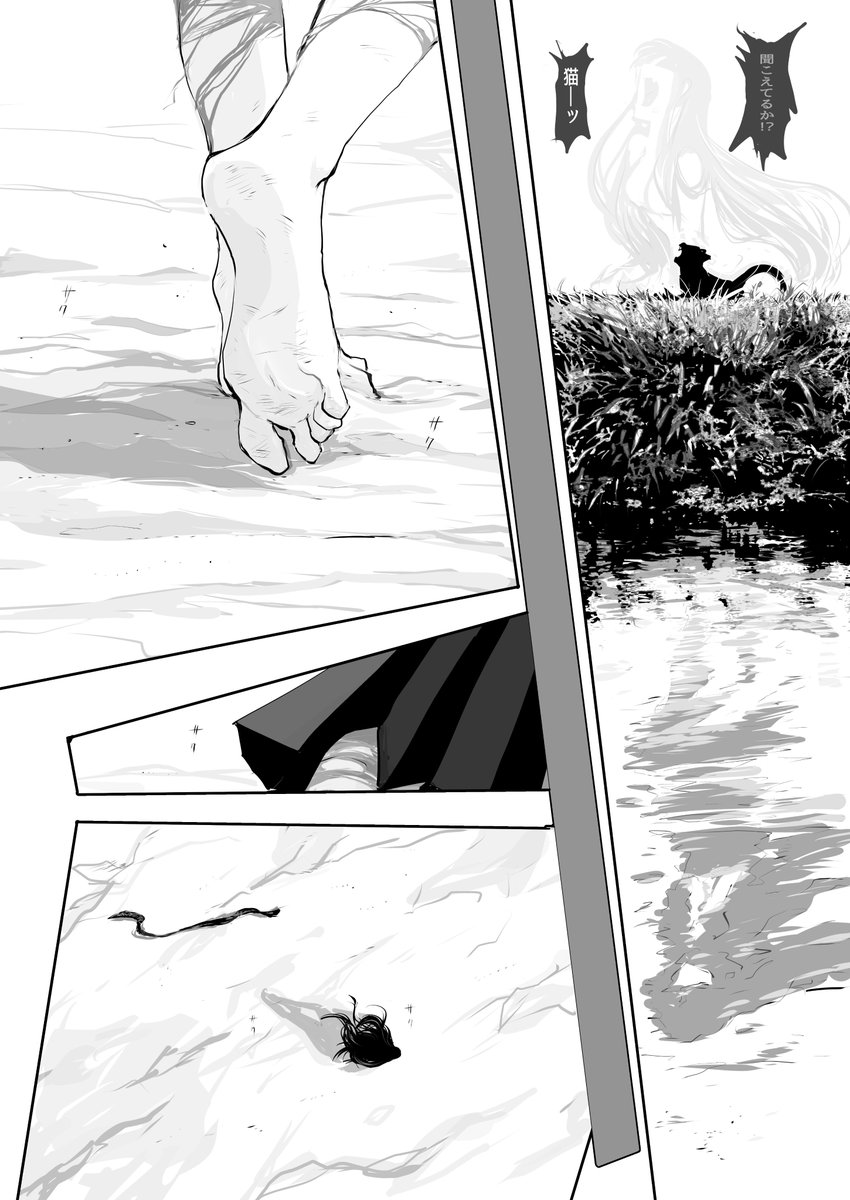 (その7) 