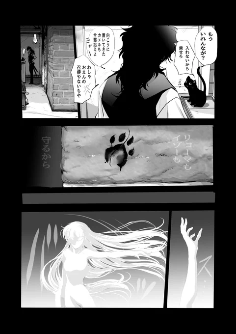 (その13) 