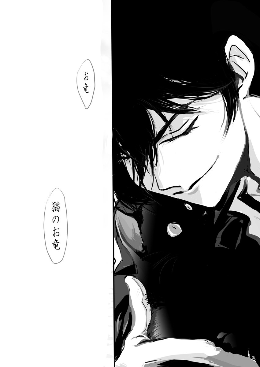 (その8) 
