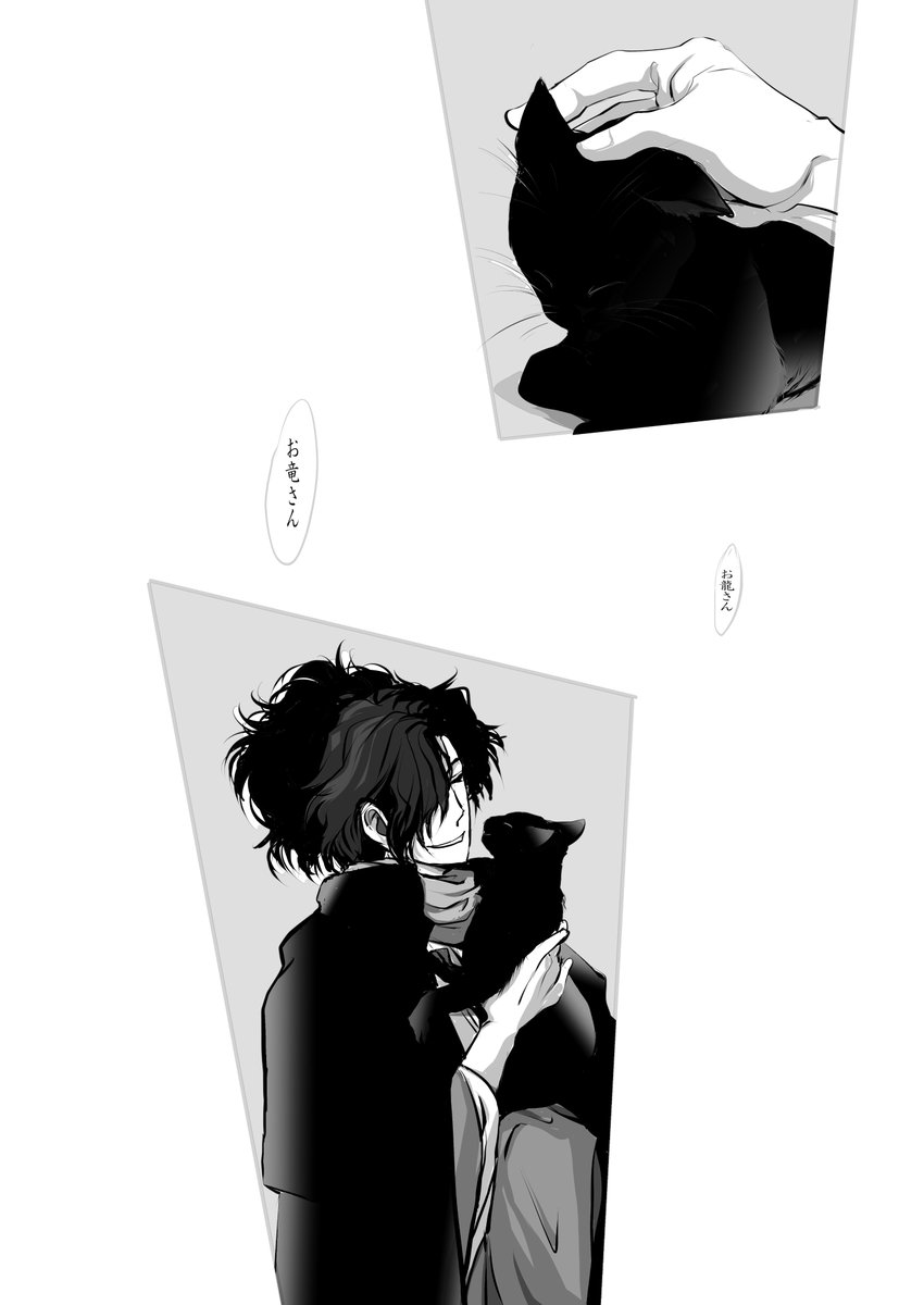 (その8) 