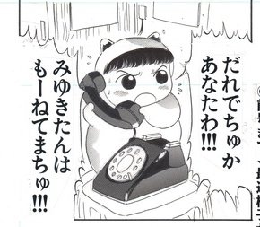 BOOTHから川島よしお『グルームパーティー』サチコシリーズ5枚組 | 出ました!

otenba-bekki https://t.co/dZUuXTHfi4 #booth_pm 