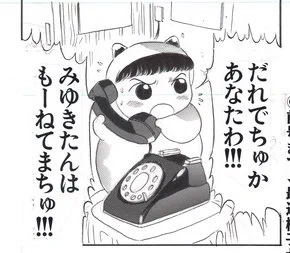 BOOTHから川島よしお『グルームパーティー』サチコシリーズ5枚組 | 出ました!

otenba-bekki https://t.co/dZUuXTHfi4 #booth_pm 