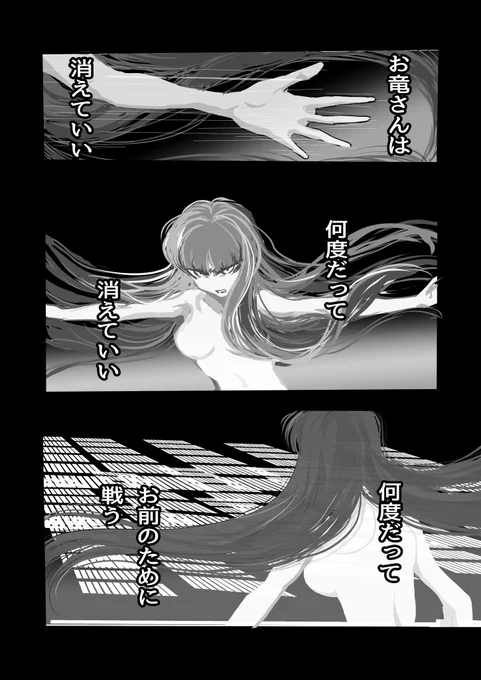 (その10) 
