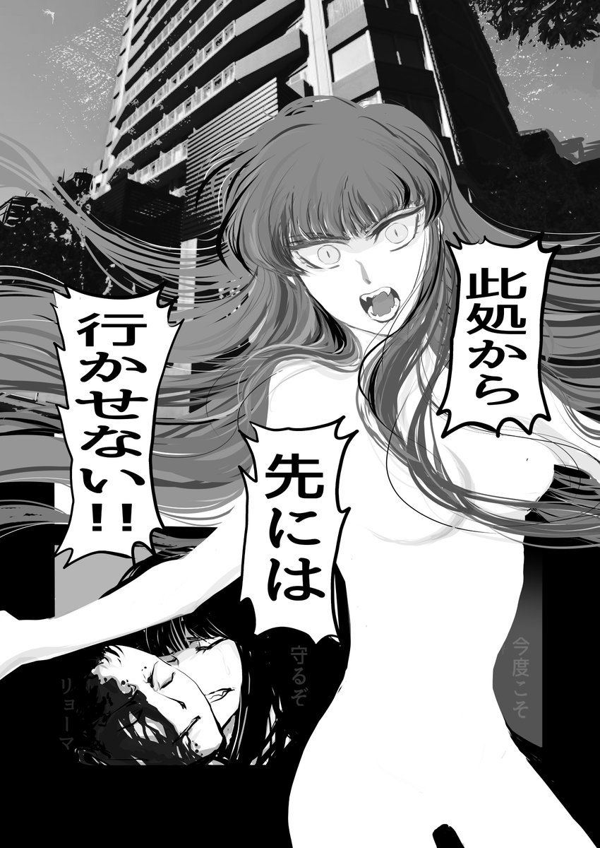 (その10) 