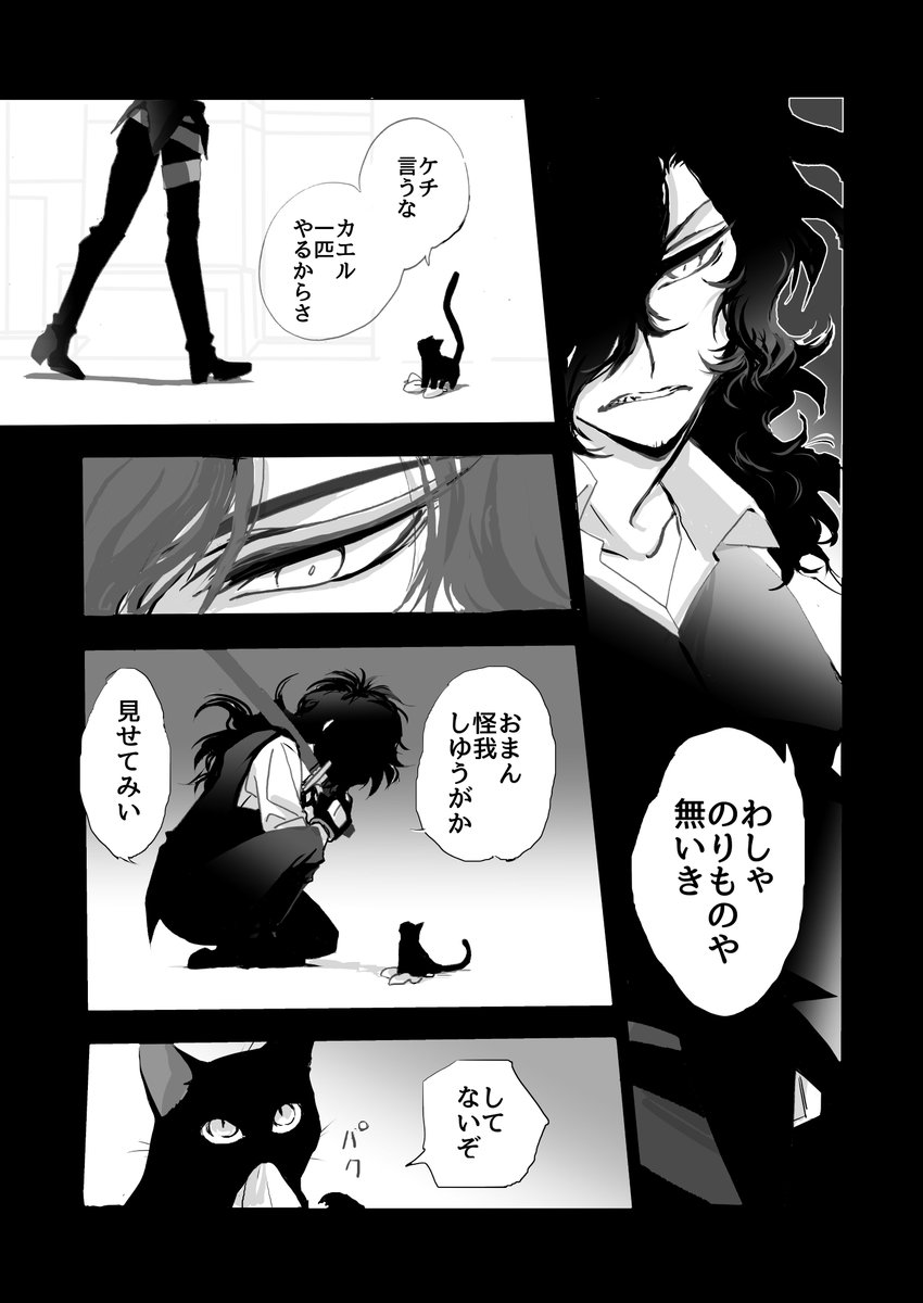 (その11) 