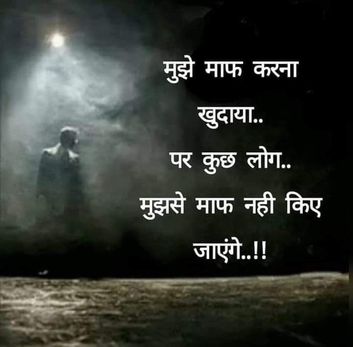 #जै_गरु_नी 
चाहें विधानसभा चुनाव 2018 में हों या लोकसभा चुनाव 2018-19 में हों या पंचायती राज़ चुनाव 2020 में हों क्षेत्र की भोळी जनता का वोट बटोरें है परिणाम चाहें जीत-हार रहा हों समय-2 पर मूलभूत आवाज़ ज़ुबाँ मांग उठाया कीजिये चाहें न्याय मिलें या न मिलें यहीँ आदिवासियत कहता है।