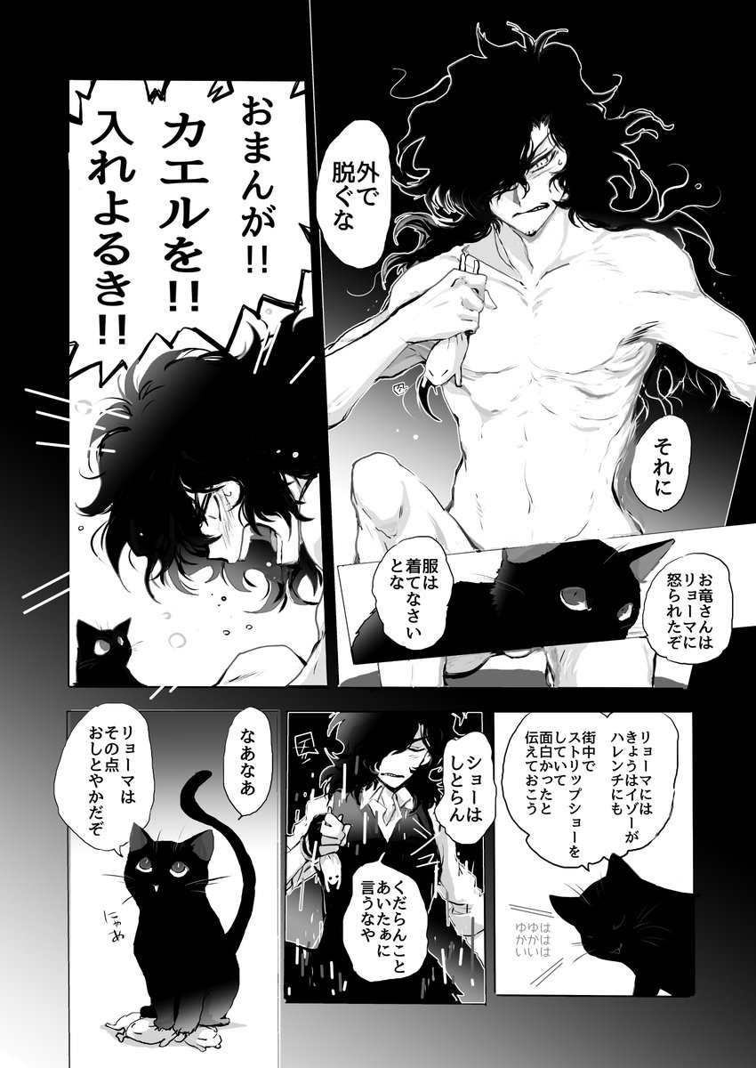 (その12) 