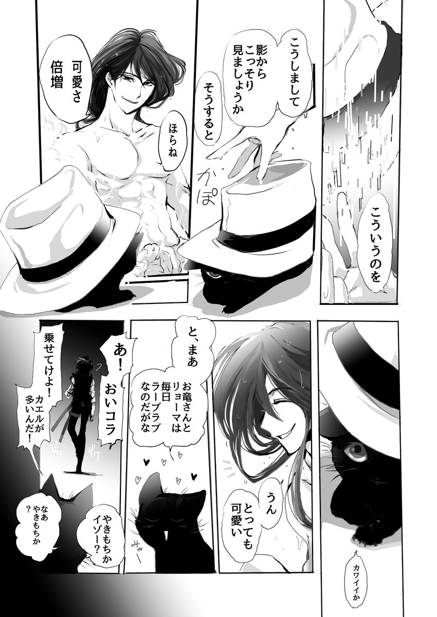 (その12) 
