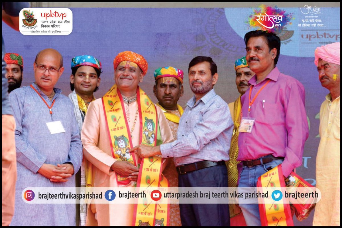 BrajTeerth's tweet photo. बरसाना में मनाया जा रहा है रंगोत्सव 2021
दिनांक 23.03.2021 में किया गया लट्ठामार होली का आयोजन। जिसमें मयूर नृत्य, लोकगायन व रासलीला जैसे मनमोहित करने वाली प्रस्तुतियों को देख श्रद्धालु भावविभोर हुए।
#rangotsav2021 #upbtvp #uptourism #holi #barsane https://t.co/EqUwPDrAzq