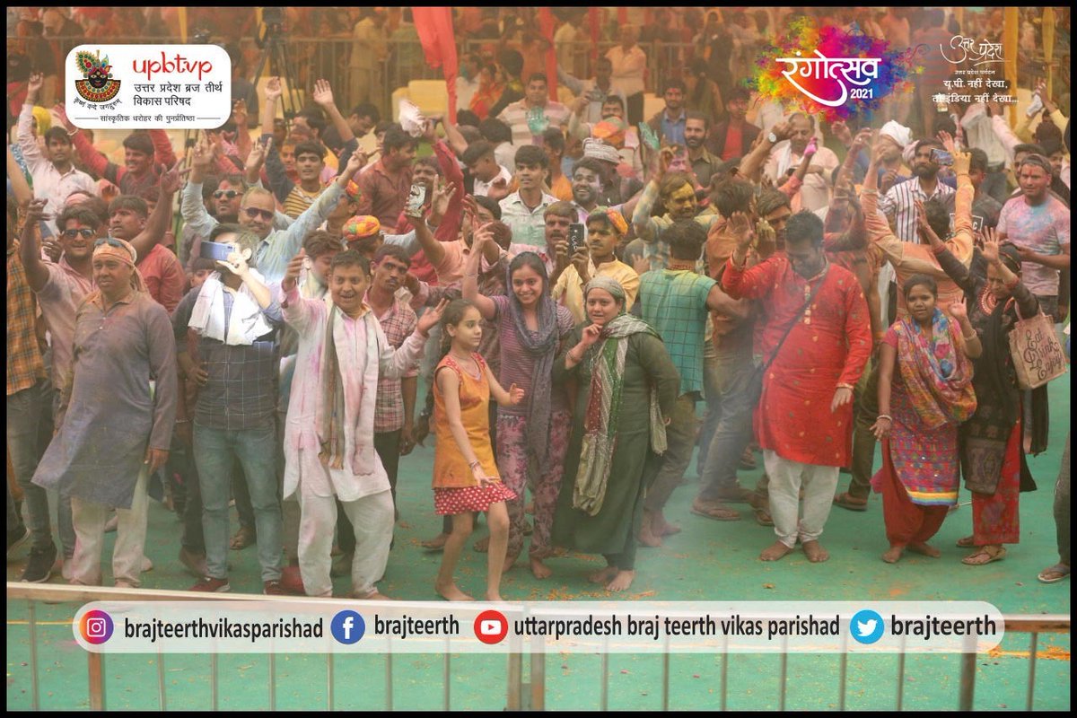BrajTeerth's tweet photo. बरसाना में मनाया जा रहा है रंगोत्सव 2021
दिनांक 23.03.2021 में किया गया लट्ठामार होली का आयोजन। जिसमें मयूर नृत्य, लोकगायन व रासलीला जैसे मनमोहित करने वाली प्रस्तुतियों को देख श्रद्धालु भावविभोर हुए।
#rangotsav2021 #upbtvp #uptourism #holi #barsane https://t.co/EqUwPDrAzq