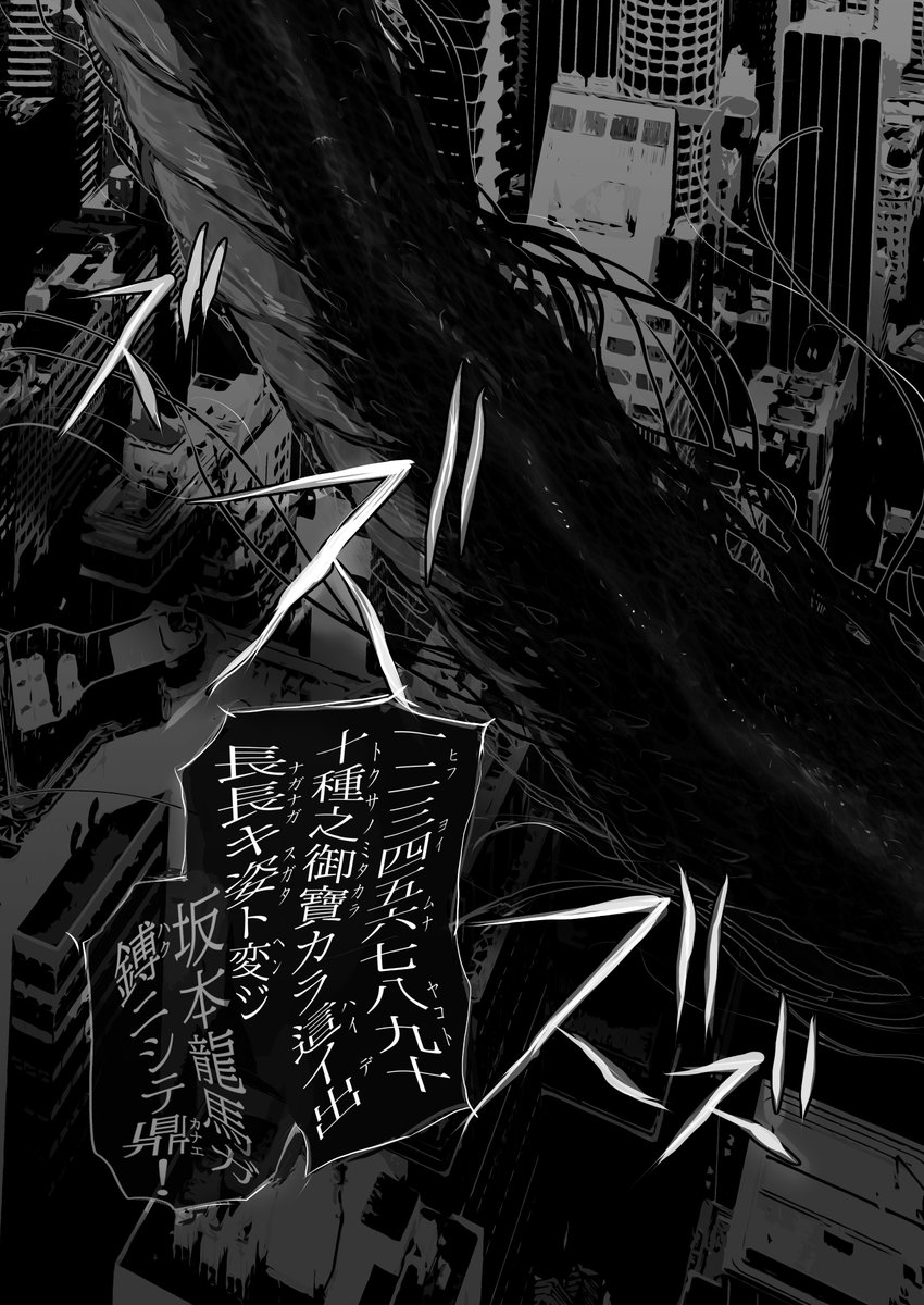 (その15) 