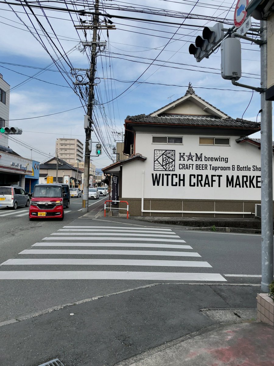 gunnersgunners6's tweet photo. 大分ぶらり一人旅も無事に終わり、最後が竹田だったので阿蘇熊本経由で帰ることに🏃♀️
一人だったので大津で気になっていたクラフトビール屋さんへ
ビールの種類も多く、グッズ関係も自分好みだったのでまた行かなければ👍
#whichcraft #Beer https://t.co/emcMinkg0R