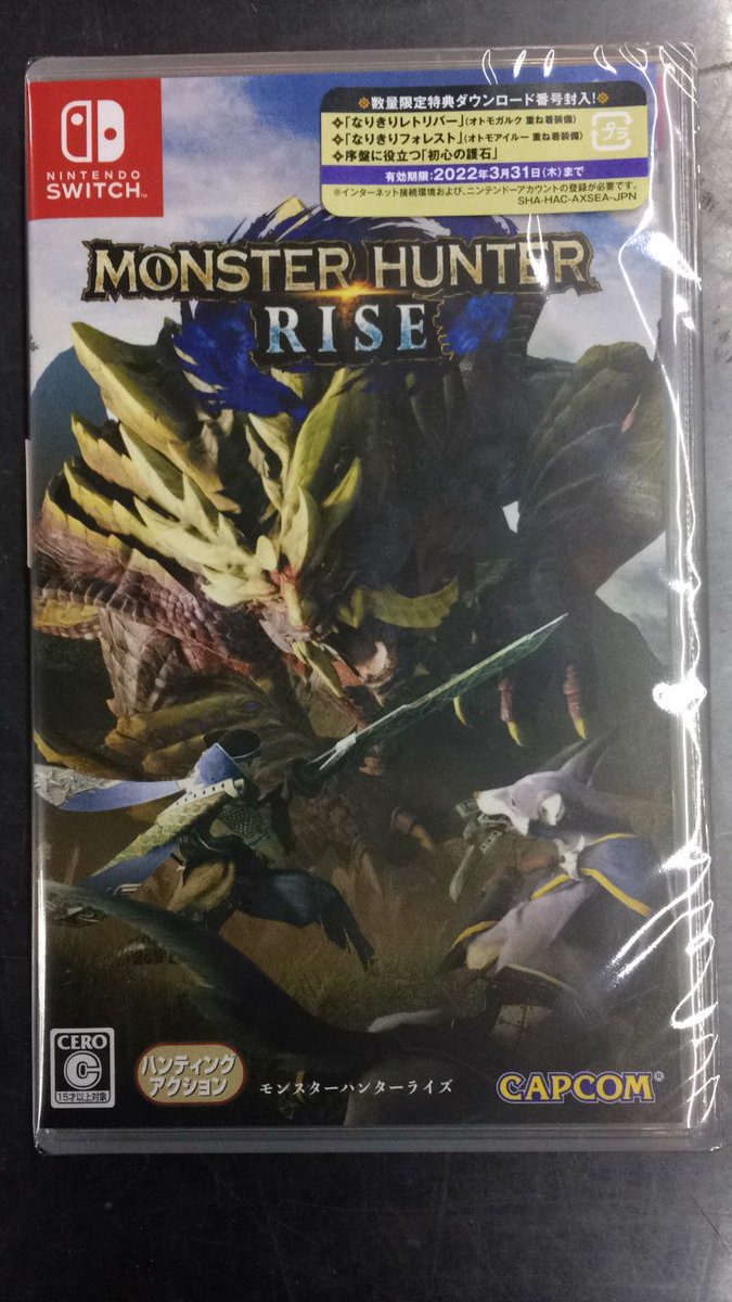 お宝鑑定館苫小牧店ゲーム担当 Otakaragame Twitter