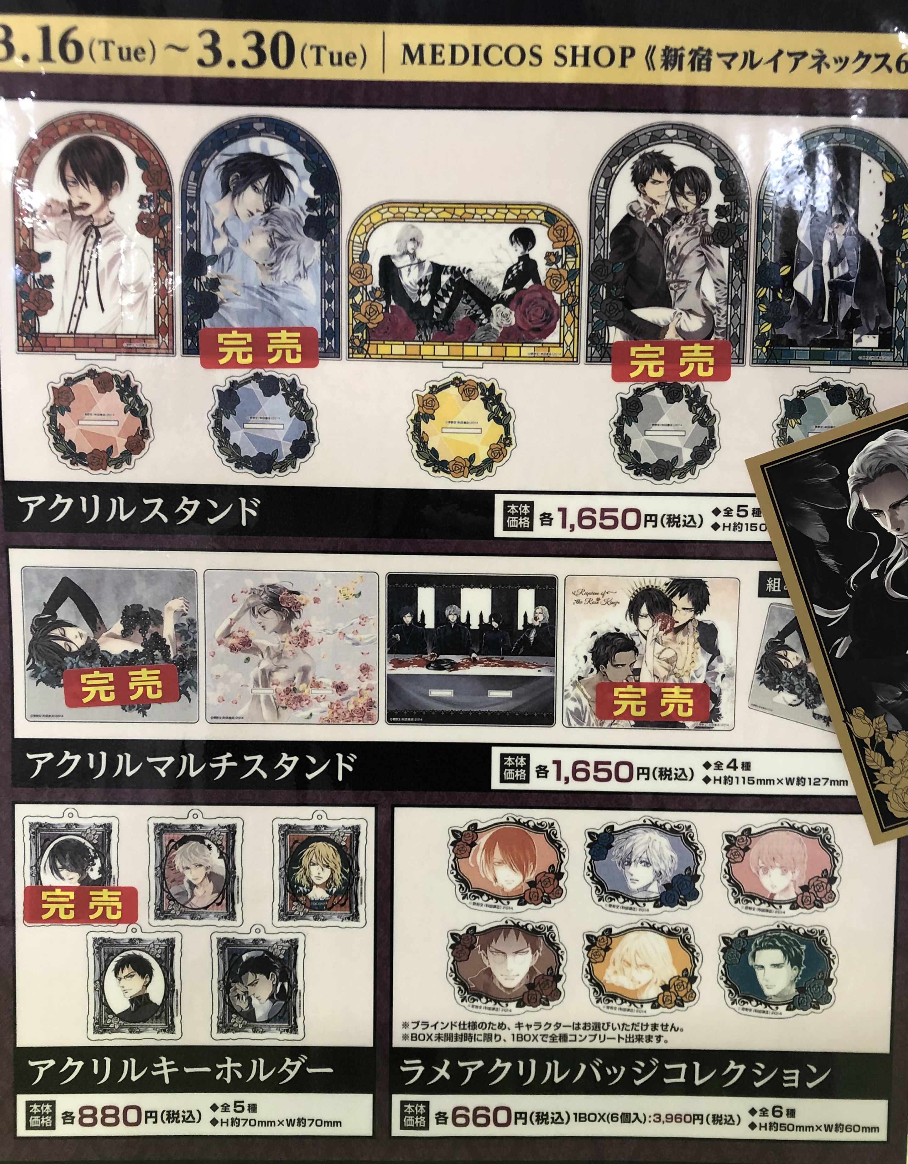 メディコス・エンタテインメント_総合 on X: メディコス・エンタテインメント_総合 on X: