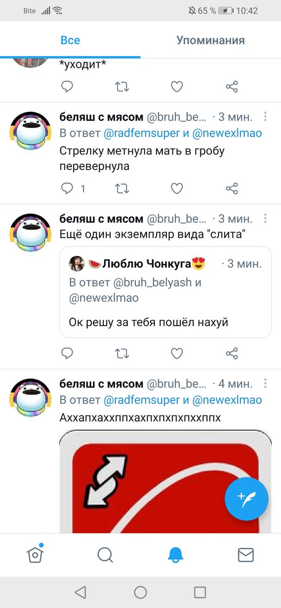 radfemsuper's tweet photo. Слила ещё одного антифема горжусь собой #феминизм #радфем #ущемленыш https://t.co/sqBYhTsrAy