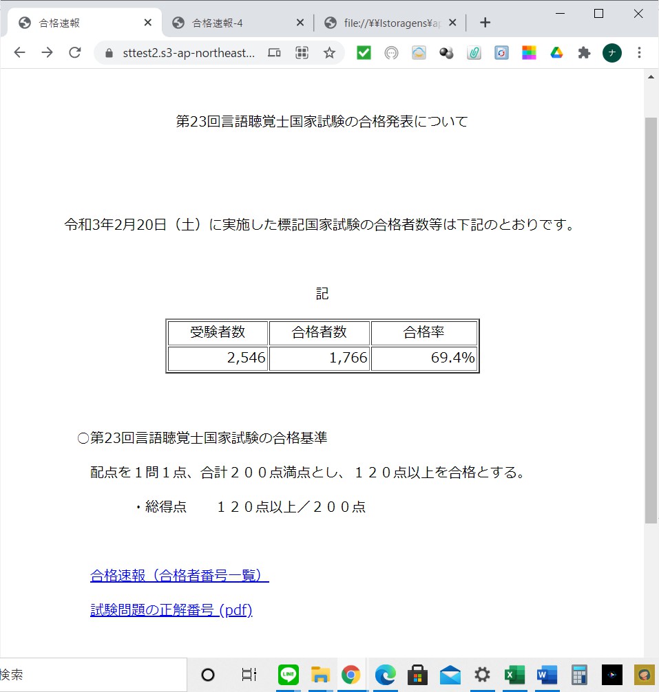 佳祐 Keikeimanman Twitter 佳祐 Keikeimanman Twitter