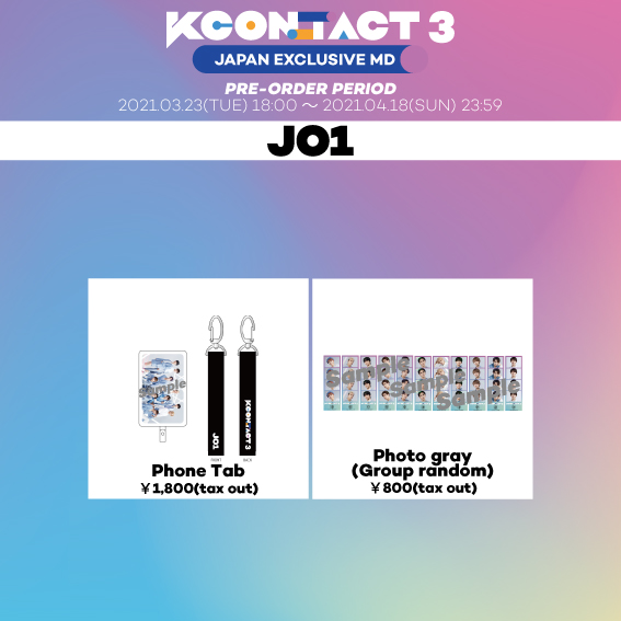 JO1 KCON 公式 グッズ