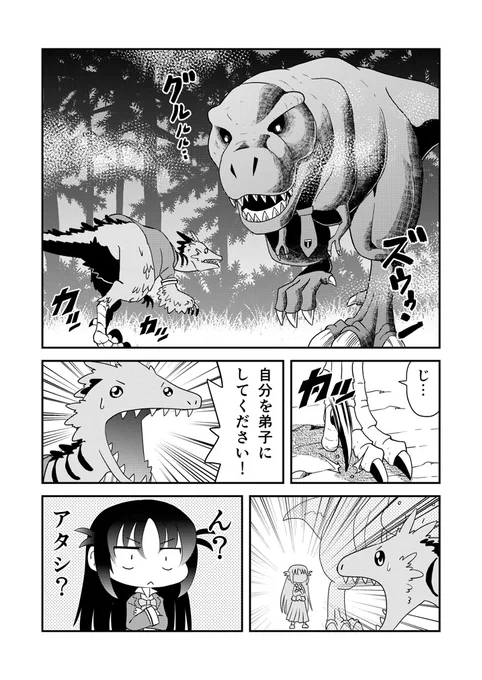 第25話「でしいり」 #漫画 #オリジナル #ギャグ #ラブコメ #中学生 https://t.co/8K3PhgWE8t 