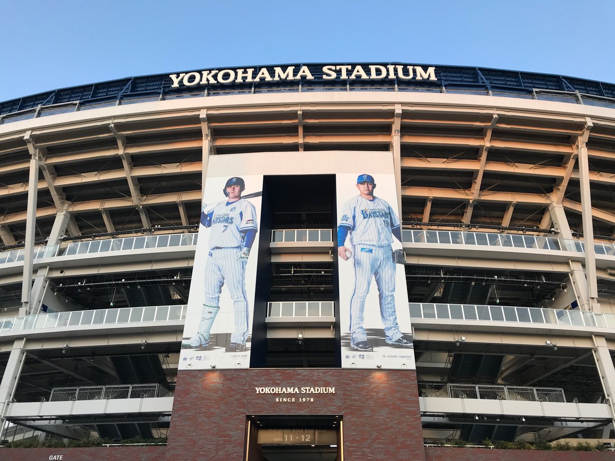 watario0402's tweet photo. 始まりますね〜!
今日はここから〜!
#baystars
#HRB
#HOMERUNBAR
#ホームランバー https://t.co/1J2whGGkKT