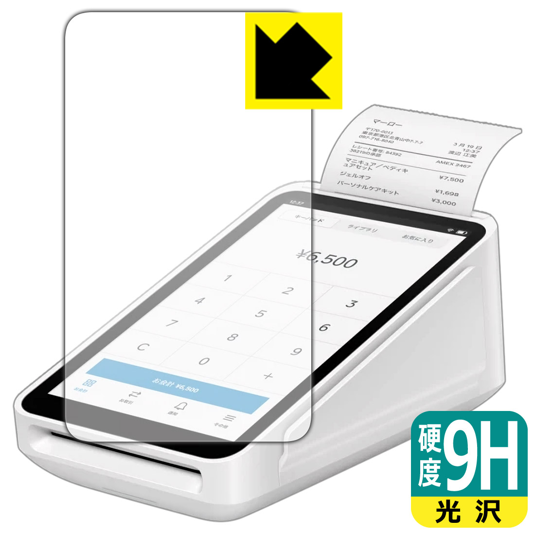 PDA_Kobo's tweet photo. 電子マネーにも対応📲コードレスで持ち運びができる🎶
スクエアのカード決済端末「Square Terminal(スクエア ターミナル)」の専用保護フィルム販売開始しました😆

●Square Terminal(スクエア ターミナル)
https://t.co/onQAGgWEeY
#Square #SquareTerminal #PDA工房 https://t.co/AKweAmSaUN