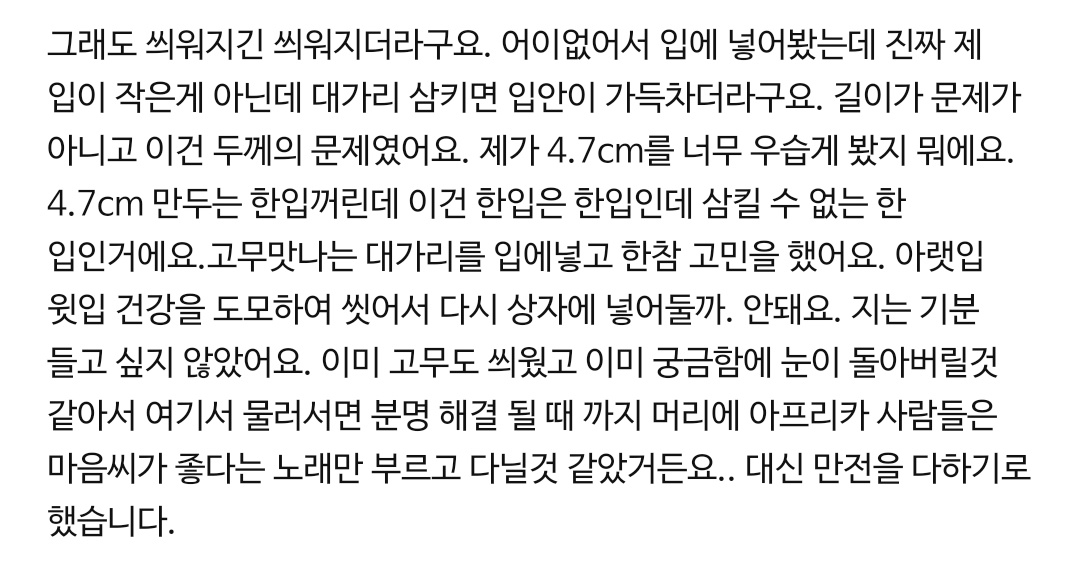 사리(さり) on Twitter: 사리(さり) On Twitter: