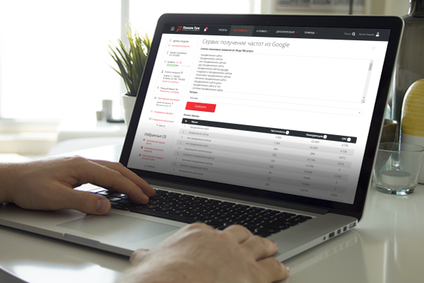tools_pixelplus's tweet image. Новый инструмент для парсинга частотности запросов в Google 📊

🔍 Снимает частотность, конкуренцию и CPC.
📑 Работает со списками от 50 до 700 запросов.
🗄 Сохраняет результаты в удобный формат.

Инструмент не имеет аналогов, воспользуйтесь первым 🚴‍♂
tools.pixelplus.ru/news/keyword-p…
