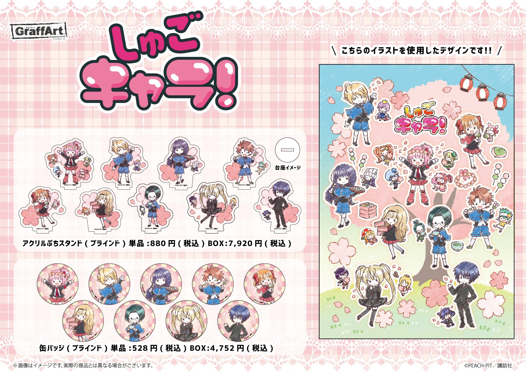 限定版 eeo  X: on (イーオメディア) Media 弁当箱・水筒
