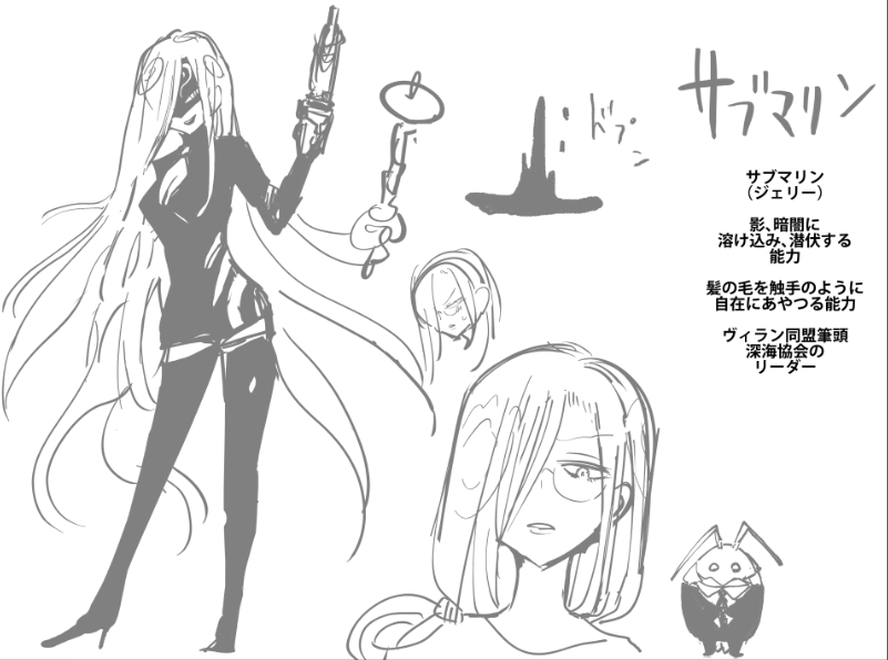 キャララフ。世に出るかは未知。 