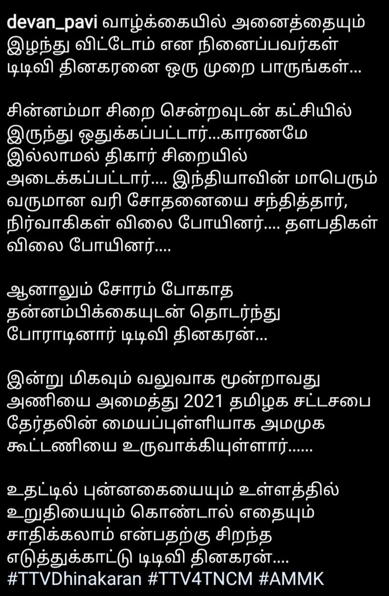 ms_smsamy's tweet photo. 🔥🔥🔥🔥Epic comment
#TTVDhinakaran ,#AMMK ,#sasikala #cookerchallenge #cooker #svspmanickaraja https://t.co/dD22CTcFtM