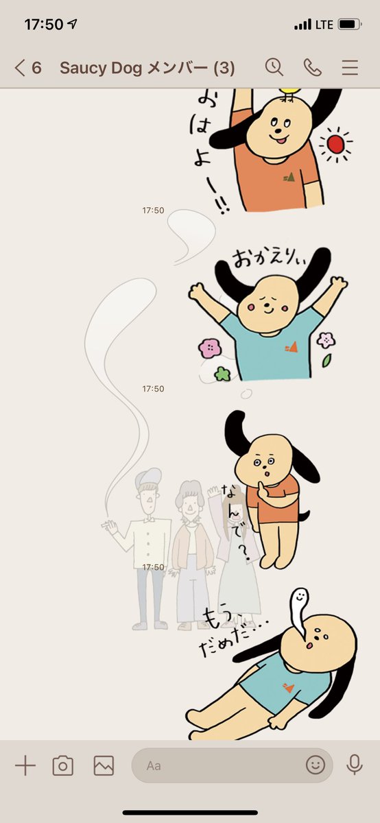 Ydr 122さんのイラストまとめ Ydr 122さんのイラストまとめ