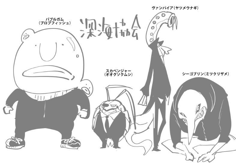 キャララフ。世に出るかは未知。 