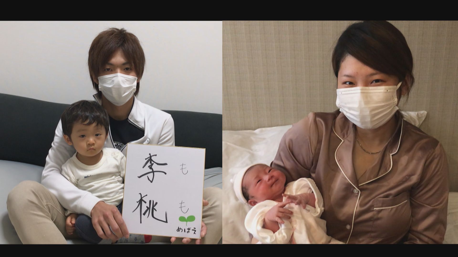 かんさい情報ネットten ３月２６日のめばえ ２人目は女の子が誕生 名前には いつまでも幸せに過ごしてほしい という願いが込めらています めばえ 3444人目 兵庫県宝塚市 女の子 2人目 Ten Ytv T Co knrtcikb Twitter