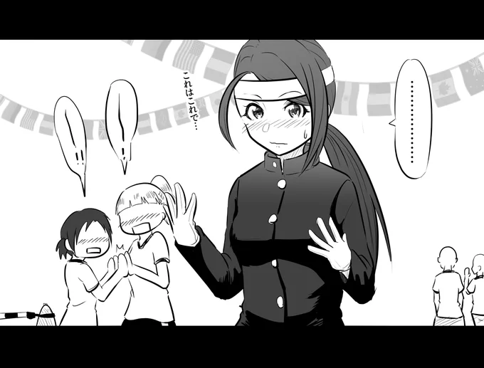 クラスの待機所に戻ったらこれまた女子が悪ノリしてて、男子に大和さんは見つからずにすんだけど他のところに見つかってたし擦りむいた膝は痛かった 