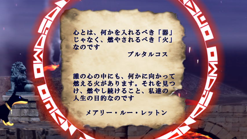 プルタルコス プルタルコス