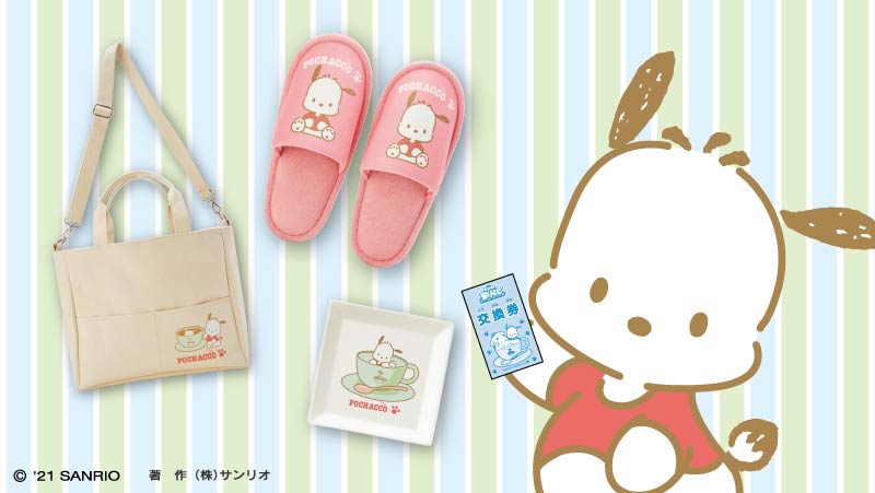 はぴだんぶい 公式 ポチャッコ 犬キャラ好きのみんな必見 明日から ファミマさん限定で プリンとシナモンとぼくの 当りくじが登場するよ ちなみにぼくの景品はこんな感じ T Co Kqfxyk6wds ポチャッコ プリン シナモン はぴだんぶい 公式 ポチャッコ 犬キャラ好きのみんな必見 明日から ファミマさん限定で プリンとシナモンとぼくの 当りくじが登場するよ ちなみにぼくの景品はこんな感じ T Co Kqfxyk6wds ポチャッコ プリン シナモン