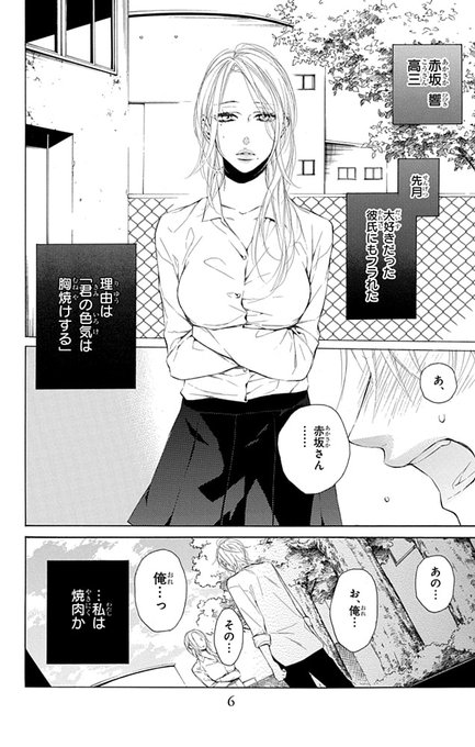 花とゆめ編集部 22号 ザ花アナザーワールド発売中 さん と Comic Natalie のやりとり 1 Whotwi グラフィカルtwitter分析 花とゆめ編集部 22号 ザ花アナザーワールド発売中 さん と Comic Natalie のやりとり 1 Whotwi グラフィカルtwitter分析