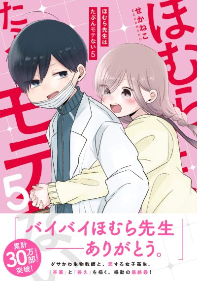 バイバイほむら先生のtwitterイラスト検索結果 古い順 バイバイほむら先生のtwitterイラスト検索結果 古い順