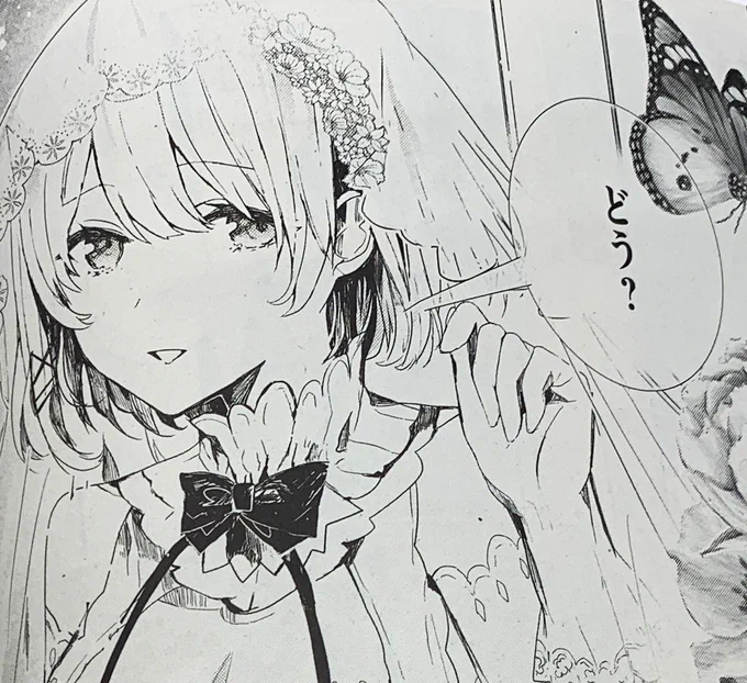 【コミックアライブ情報③】
Poni先生(@popop0ni)の原作2巻コミカライズ『-the lost memory-』は第3話!

シエスタをチラ見せ。美しい大コマ&見開きは本誌で要チェックです!

#たんもし 