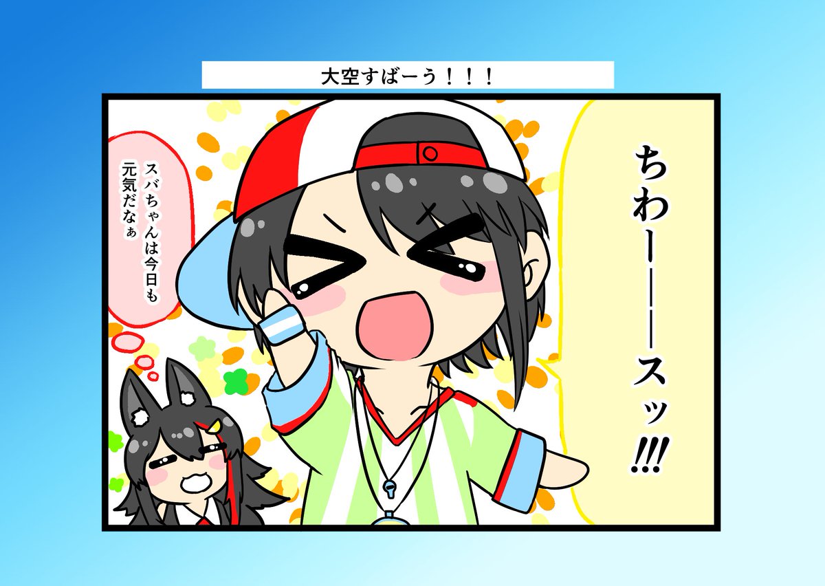 #みんなの初めて描いたホロメンと直近で描いたホロメンがみたい
最初はたしかおかちょこの
身体測定配信のだった気がする
直近がデフォだったので
その前の私服みこちも一緒に
