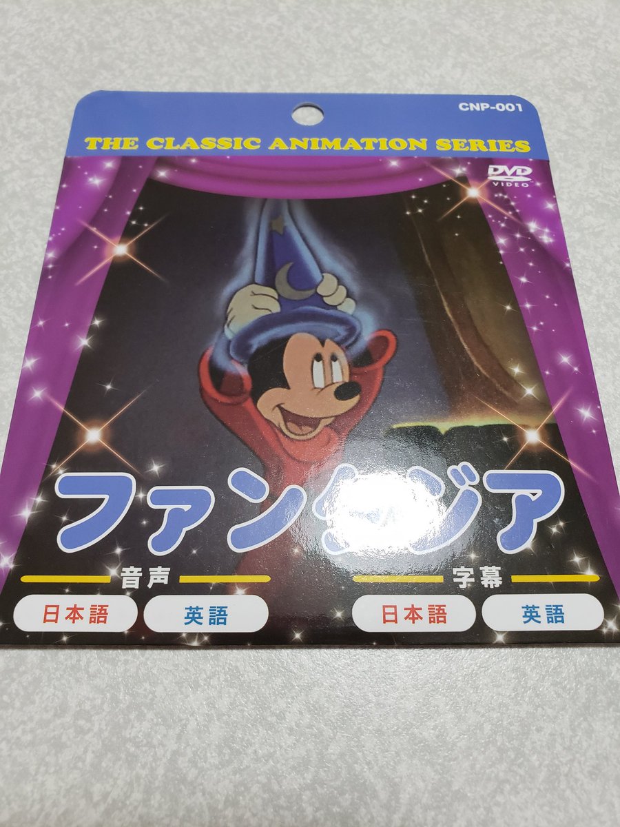 Etiqueta ディズニー サンリオ En Twitter