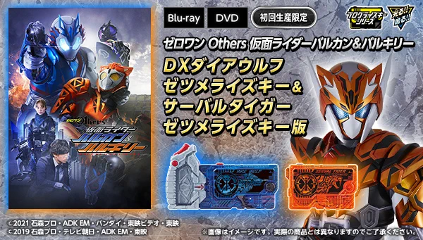 仮面ライダーおもちゃウェブ公式 on X: 