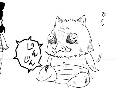 今月のしごおわしたので、伊之助描いてます??土日であげられたらいいな✎ 