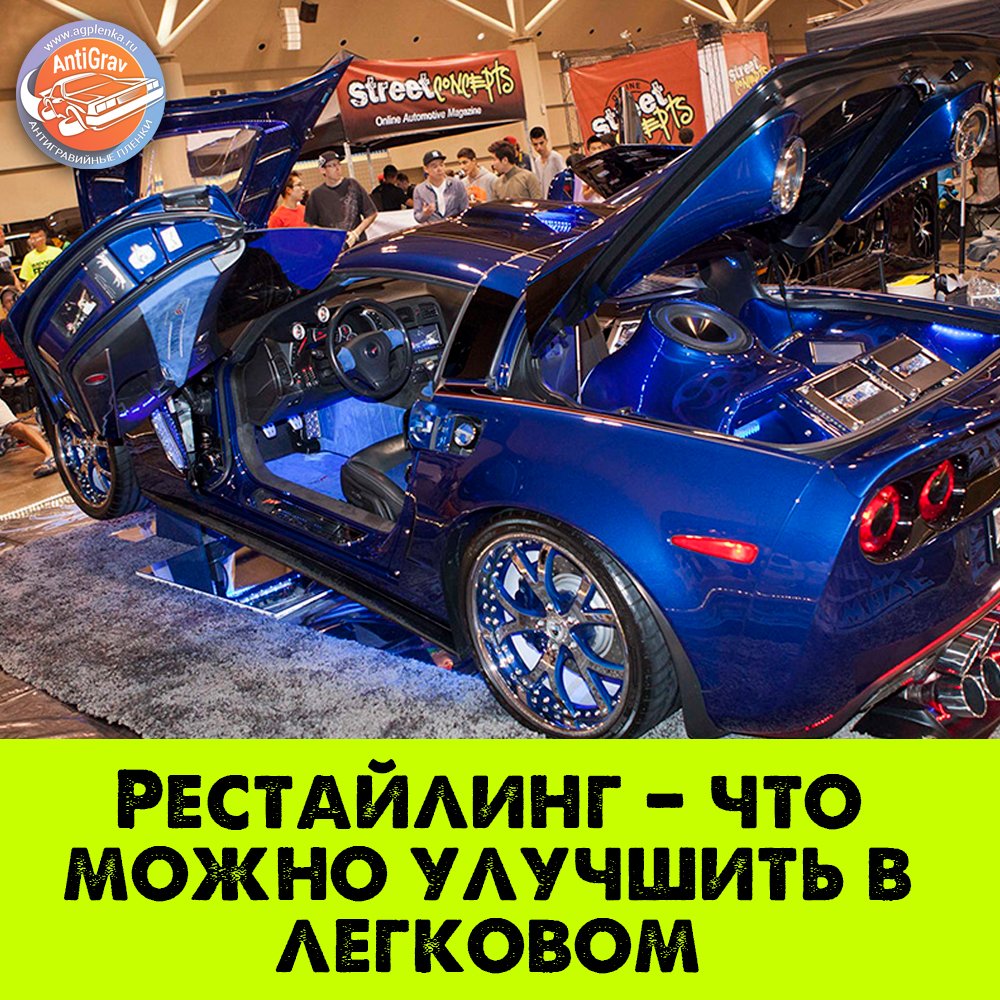 Ваз 2110 обвес колхоз. Запретный тюнинг. Какой тюнинг разрешен. Разрешенный тюнинг авто. Какой тюнинг разрешен.