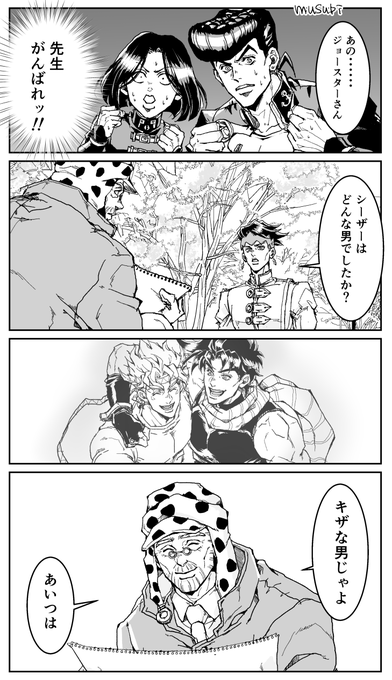 ムスビのイラスト 2/4