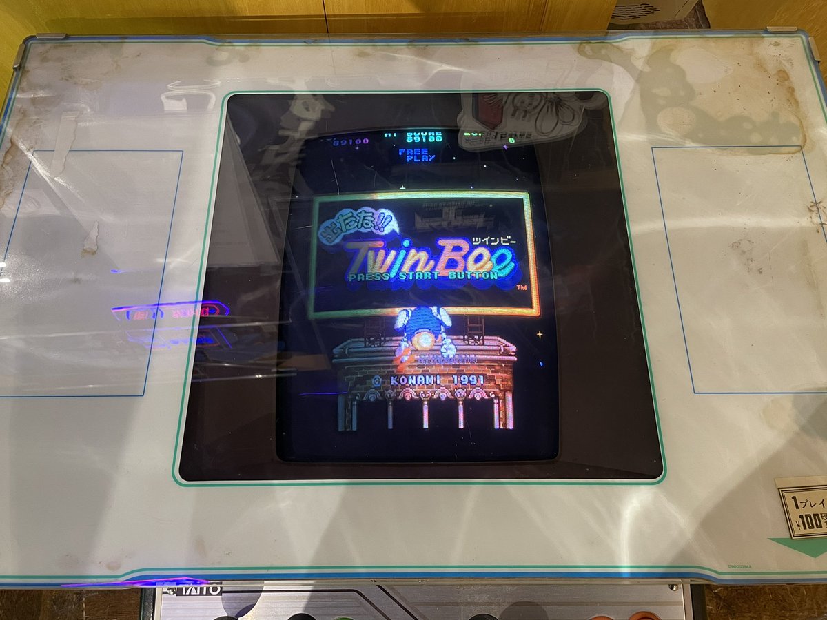 札幌 小樽のゲーセン情報リスト Satsuotagacen Twitter