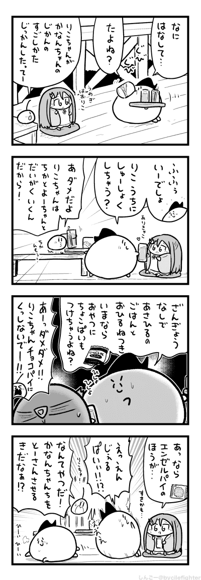 えんぜるぱいはしはらえないまちゅうら 
