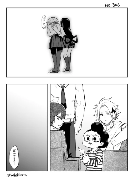 はぁ… 