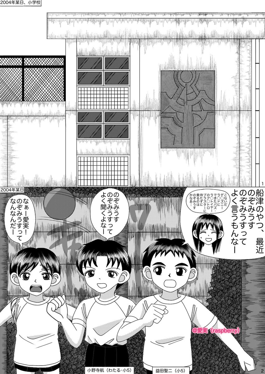 Twoucan 700系 の注目ツイート イラスト マンガ コスプレ モデル